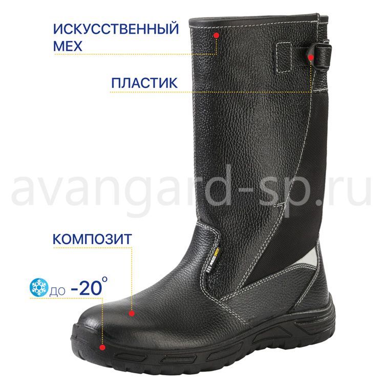 Сапоги "Бустер", иск. мех, КП, ПУ (104) цена